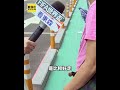 國軍醫院旁全障礙人行道 輪椅族被迫走車道 #shorts