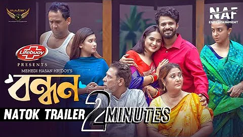 Bondhon | Full Natok | Musfiq R. Farhan | Keya Payel | Mehedi Hassan Hridoy | Bangla Natok 2024