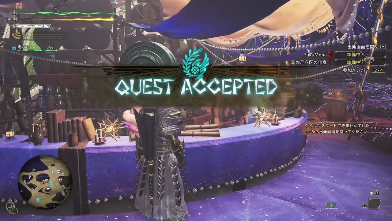 のんびりとした狩りへ～　[モンスターハンターワイルズ]