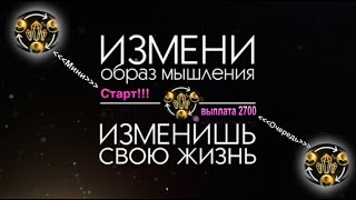 #миниочередь  МИНИ ОЧЕРЕДЬ и ЖИВАЯ ОЧЕРЕДЬ от Pro100.game ЛУЧШИЙ  ПРОЕКТ  ГОДА!!!