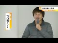 TVニュース 谷口たかひさ「気候変動」お話会 @滋賀県甲賀市【地球を守ろう‐谷口たかひさ（Takahisa Taniguchi）】（2019年12月20日）