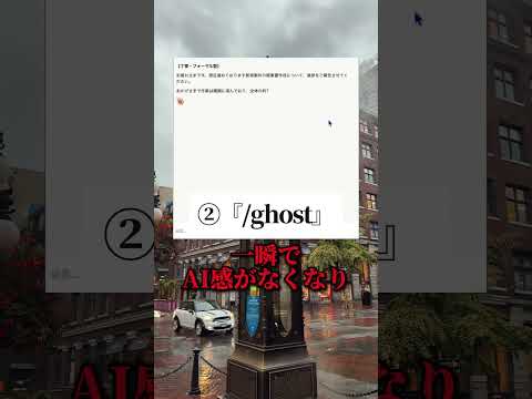 Claudeが覚醒する最新シークレットコード3選