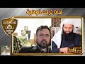 لماذا تركت الوهابية بسبب عبد القادر الحسين الطبرز