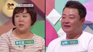 안녕하세요 - [반전 주의] 10년만 참아라! 서서히 드러나는 남편의 속내. 20170724