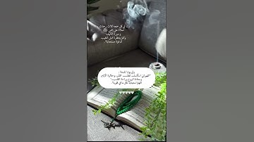 #يوم_الجمعة #الكهف #الصلاة_على_النبي #ساعة_أستجابةسورة_الكهف #اكسبلور #المصحف #لايك