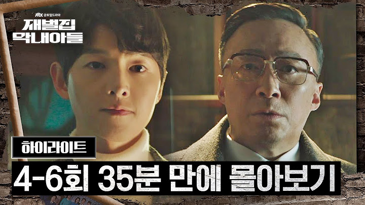 [4-6회 하이라이트] 송중기, 엄마의 두 번째 죽음으로 제대로 흑화🔥 이성민 앞에 진.짜. 모습을 드러내다↗ | 재벌집 막내아들  | JTBC 221127 방송