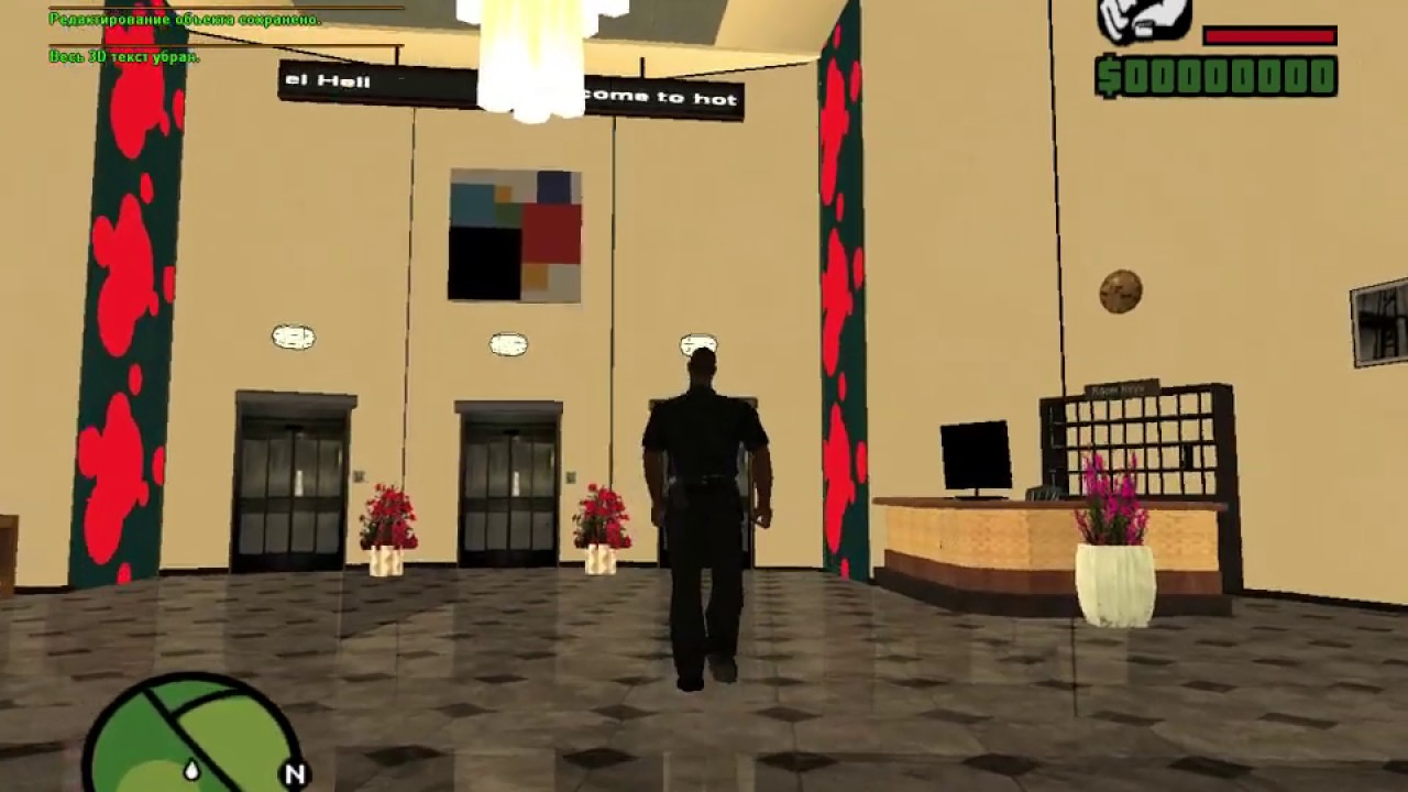 [SAMP] Hall Hotel Interior | MAP | GTA San Andreas - YouTube