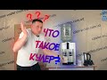 Что такое кулер для воды? Коротко о главном и какие бывают кулеры, функции, виды - Cooler-Water