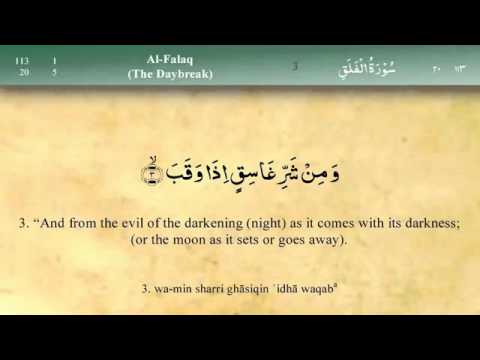 113   Surah Al Falaq by Mishary Al Afasy iRecite