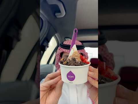 افضل 4 محلات ايسكريم في السعودية