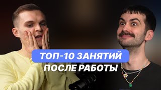 Откуда черпает энергию креативный директор? Ростислав Орехов о кино, хобби и битве экстрасенсов