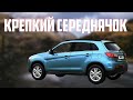 Стоит ли брать Mitsubishi ASX?