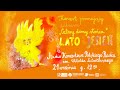 Koncert premierowy albumu "Cztery Domy Słońca. Lato i Jesień"