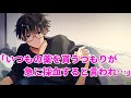 【女性向け】いつもの薬を貰うつもりが急に採血すると言われ…【シチュエーションボイス】【医者彼氏】