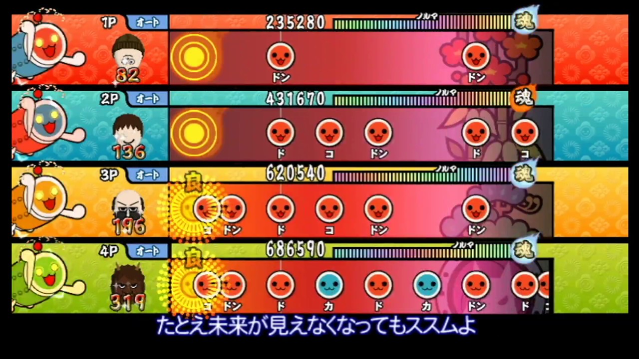 【太鼓の達人 Wii4】ラヴァーズ【全難易度同時再生】