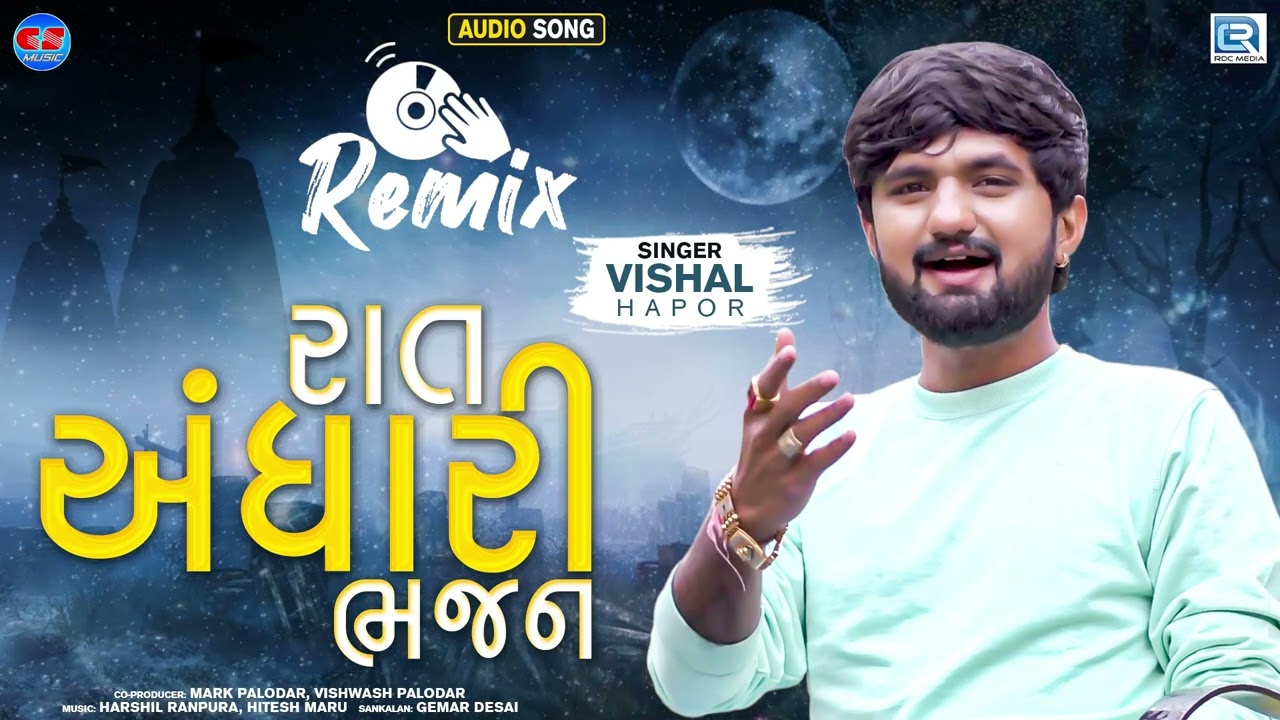Vishal Hapor   Raat Andhari Remix          New Remix Song 2022