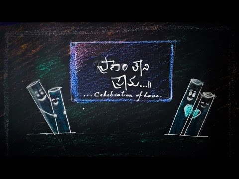 Pranam Leni Prema || Latest Telugu Short Film || Directed by Sakthi Kristam