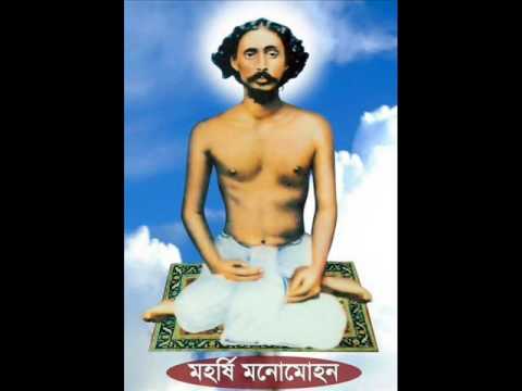 Monomohan Dutta (Moloya Sangeet) - Shadhu Shonge Prem Toronge