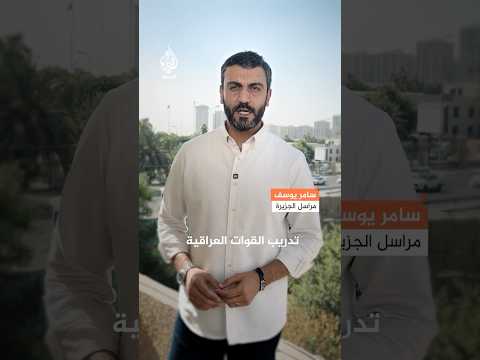 أول تعاون عسكري مباشر بين فرنسا والعراق