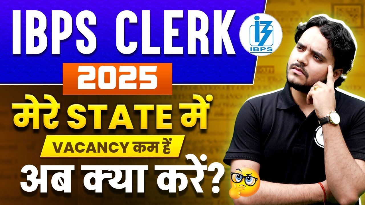 मेरे STATE में VACANCY कम है 🤔 अब क्या करें? Options for Low Vanacies States | IBPS Clerk 2025