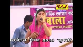 HATH PAPI BAIMANE JALE BY radha chaudhary