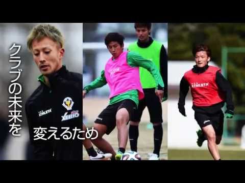 2014シーズン東京ヴェルディ選手紹介vol.3【ヴェルディ2014】