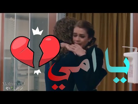 يا أمي نعيم الشيخ 2019 حالات واتس اب