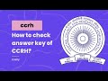 How to check answer key of ccrh? Answer key of ccrh | ccrh | #ccrh #answerkey #shortsfeed