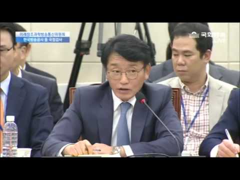 유승희 의원 질의 ,"KBS 고대영 사장 보도국장에게 '답변하지마'"라고 말해 정회 불성실한 태도 파문