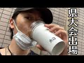 若作りのためにダルゴナミルクティー飲んでJKになった26歳俳優