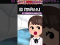 【伝説のコピペ】ゲーマーの夫が大事故！？【ゆっくり2chまとめ】 #shorts #ゆっくり #2ch #2ちゃんねる #5ch #5ちゃんねる #ソト劇