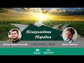 Корективи карантину в сім'ї | ПСИХОЛОГІЧНА ПОРАДНЯ 03.11.2020