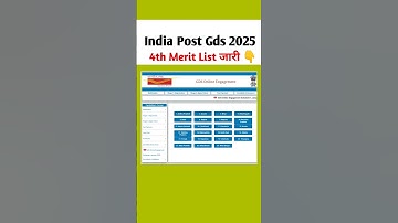 India Post Gds 4th Merit List 2025 | #gds #gdsmeritlist #indiapostgds #indiapost #meritlist #shorts
