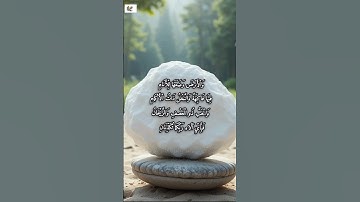 ❤️‍🔥#سورة الرحمن#قرآن#quran#عبدالباسط_عبدالصمد #اكسبلور❤️‍🔥تقدیم الحب