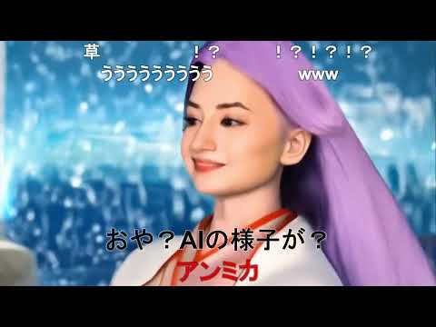 コメ付き AIが動かすレッツゴー 陰陽師