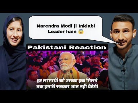 Pakistani Media Reacts To Narendra Modi's Vision For A Developed India