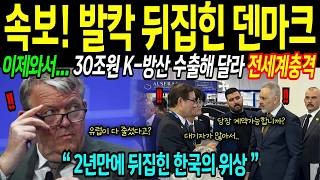 세계가 본 대한민국 대표 영상 썸네일