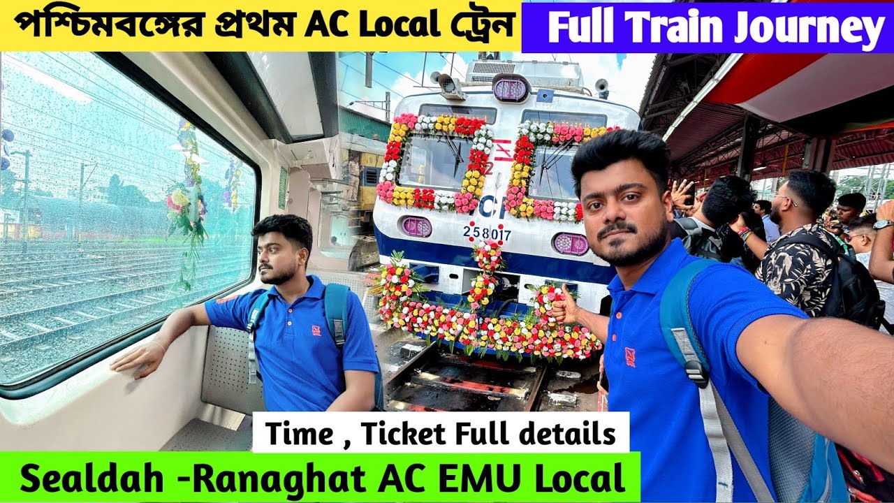 পশ্চিমবঙ্গের প্রথম AC লোকাল ট্রেন | Sealdah-Ranaghat AC EMU Local Full Train Journey | AC Local |