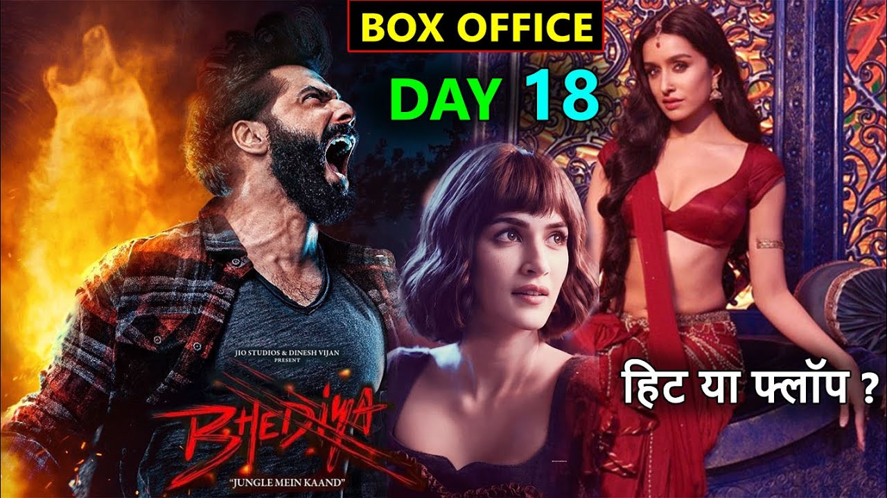 Bhediya Box Office Collection, Bhediya Day 18 Worldwide Collection, Budget, Hit or Flop