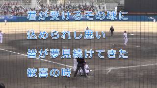 中村悠平選手 応援歌 プロ野球応援歌まとめ 中村悠平選手 応援歌 プロ野球応援歌まとめ