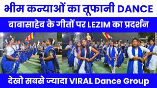 Bhim Kanyaoka Tufani Dance | Babasaheb ke Gaano par Lezim | Jay Bhim Girls Dance | Ashwin Ganvir