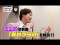 【新曲歌唱】女がつらい - 青山新