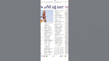 ap dsc latest update today#dsc#apdsc #apdsc2024 #apdsclatestnewstoday #apdsclatestupdates