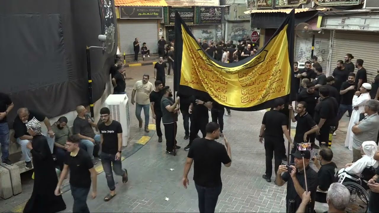 بث مرور مواكب العزاء بجانب الحسينية - ذكرى إستشهاد الإمام الحسن العسكري 