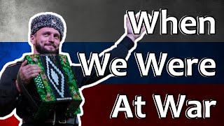 [All Viktor Sorokin] Russian Folk Song - When we were at war (Когда мы были на войне)