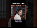 被这一个小动作甜到了！#谭松韵 #郑业成 #新剧 Mp3 Song