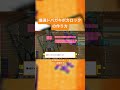 爆速ドパガキボカロックの作り方