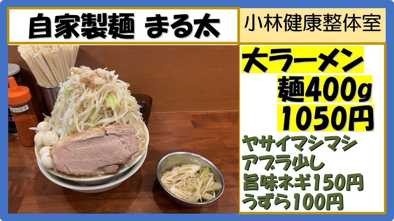 食品 自家製ラーメン20㌔