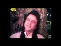 Chokhu Duita Kajol Kalo | HD Movie Song | Riaz & Popy | CD Vision Mp3 Song