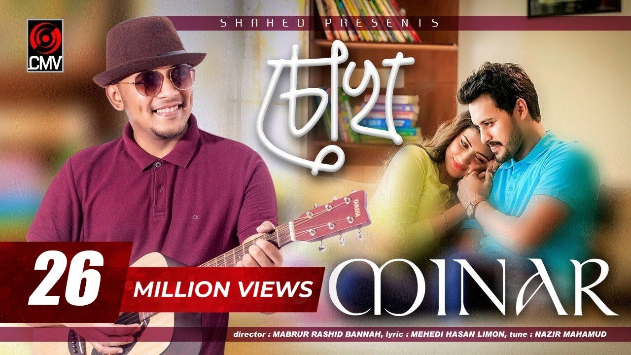 CHOKH | Minar | Mehazabien  | Irfan Sajjad | Mehedi Hasan Limon | Najir Mahmud | New Song 2024